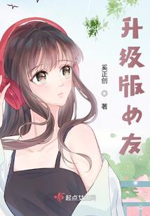 末世盗神行