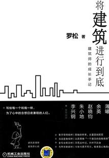 器具仙