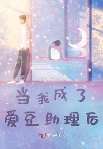 TFBOYS之蜜恋进行曲