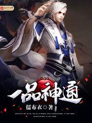 自成仙