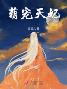 美人勾魂