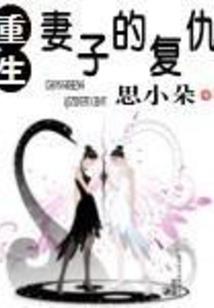 开拓未来