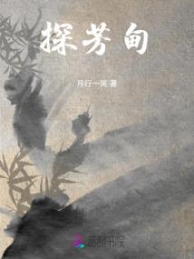 帝武神魂
