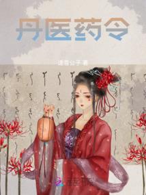 白鸽子与黑乌鸦