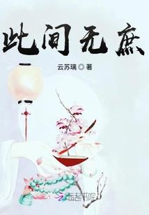 灵武破苍穹