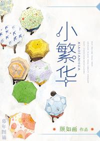 斗罗之华山传承