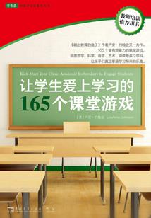 缘梦三生缘续
