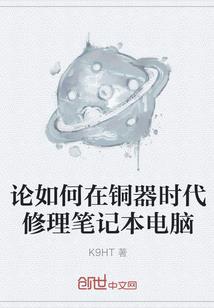 真正元凶