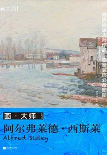 异世雷劫