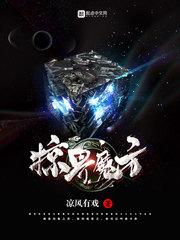 棋盘岩