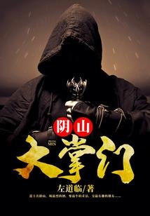 盛世悲歌之水木清华