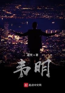 墨篱