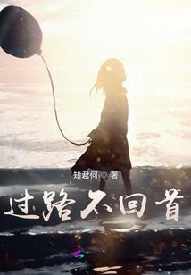 星系前夜