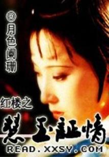 我是赘婿，只求长生