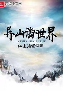 圣域之渊