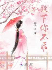 装逼不成反被劈