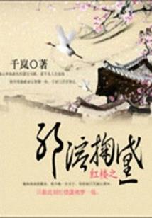 相亲相到老板，我当场抠出三居室