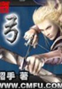 倾负孤心