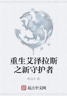 听缘结