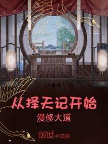 朱求的世界