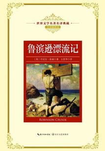 时光之河