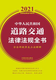 十四年以前