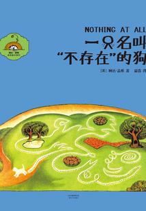 大自在