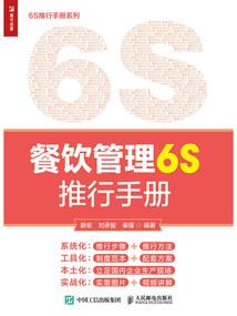 四拽女的复仇之爱上四少
