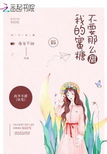 快穿之这个男神有问题