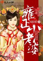 致富系统