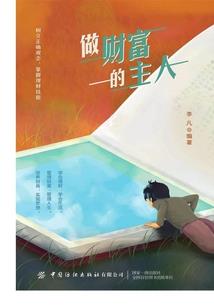从吸收气运开始提升命格