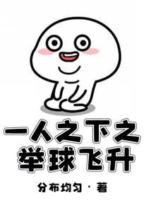 地狱极仙