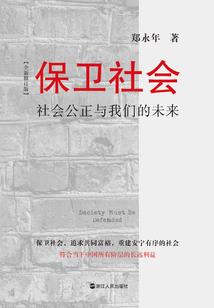 傲娇女神爱上我