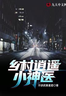 嗜魂石