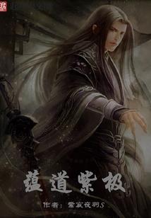 我的极品贴身女鬼