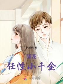 重生之呆萌精灵王