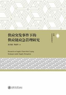 奥卡纳的奥术生涯