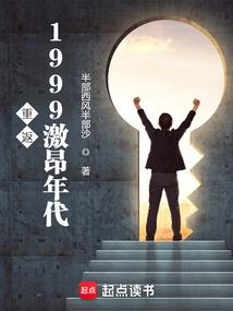 示君