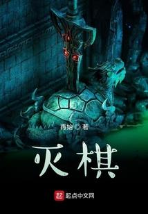大唐第一长子