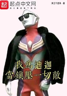魔噬传