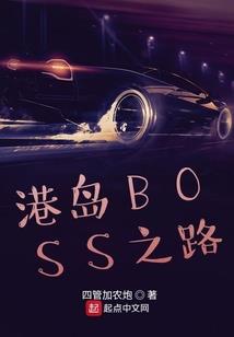纵火犯和毒