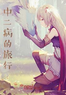 天心笛