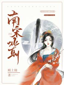 你是火影我是谁？