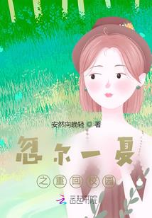 卿为我红线