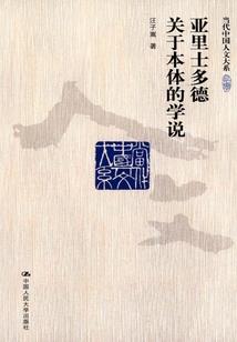 岁月奕奕