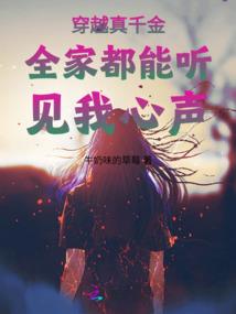 我的奇葩王妃