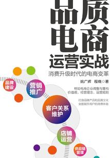 离生何故忆悲欢