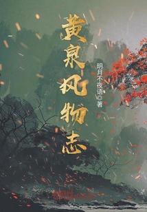 世界大主宰