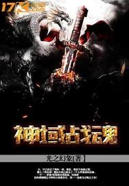 医笑倾心