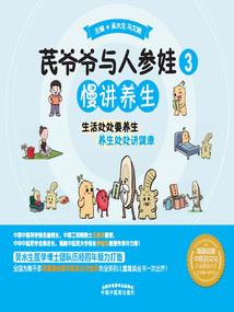 怀玉生香
